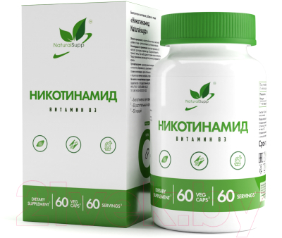Витамин NaturalSupp Niacinamide Vegan B3 (60капсул)