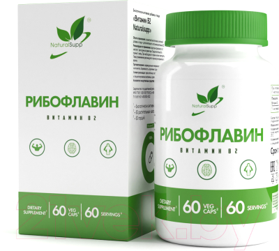 Витамин NaturalSupp Рибофлавин B2 веган (60капсул)