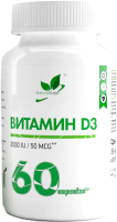 Витаминно-минеральный комплекс NaturalSupp Д3 2000 (60капсул) - 