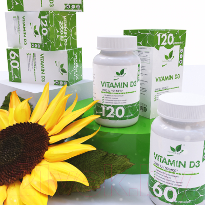 Витамин NaturalSupp Д3 2000 (60капсул)