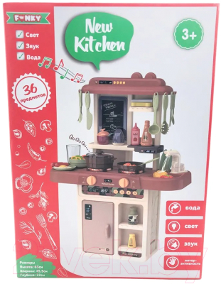 Детская кухня Funky Toys New Kitchen / FT88349 (бежевый)