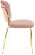 Миниатюра изображения товара Стул Halmar K499 (розовый/золотой)