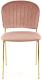 Миниатюра изображения товара Стул Halmar K499 (розовый/золотой)