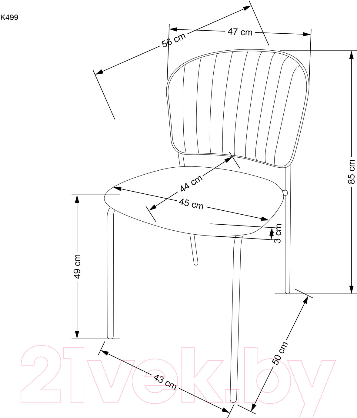 Стул Halmar K499