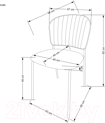 Стул Halmar K499 (розовый/золотой)