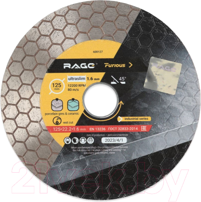 Отрезной диск алмазный Vira Rage Furious 600127