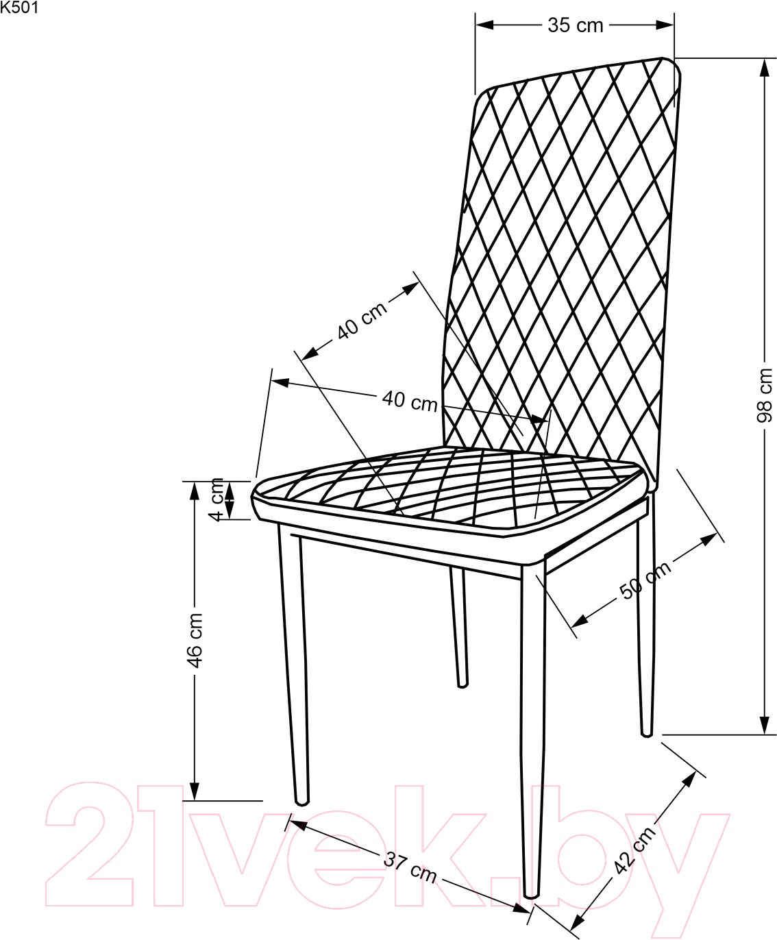 Стул Halmar K501