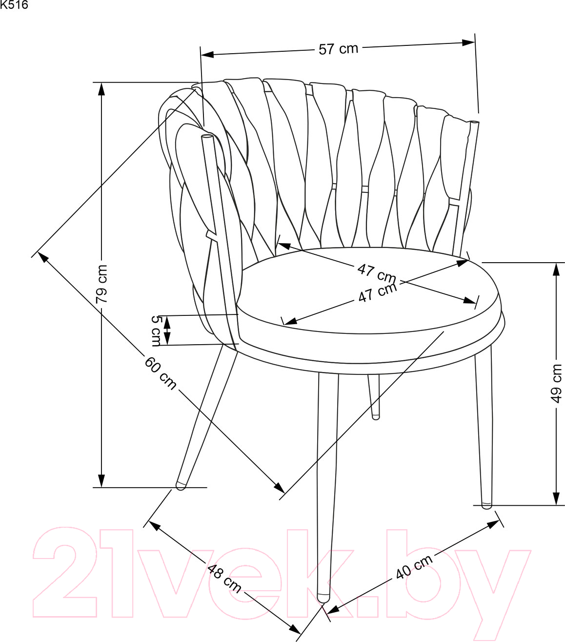 Стул Halmar K516