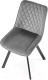 Миниатюра изображения товара Стул Halmar K520 (черный/темно-серый)