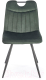 Миниатюра изображения товара Стул Halmar K521 (темно-зеленый)