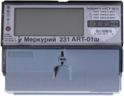Счетчик электроэнергии электронный Меркурий ART-01ш / 231