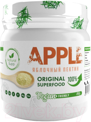 Пищевая добавка NaturalSupp Яблочный пектин (150г)