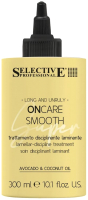 Флюид для волос Selective Professional Oncare Smooth Супердисциплинирующий / 1383381 (300мл) - 