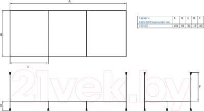 Каркас Koller Pool 160x70 (черный)