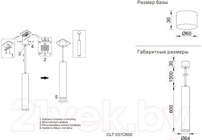 Потолочный светильник Crystal Lux CLT 037C600 (черный/золото)