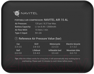 Автомобильный компрессор Navitel Air 15 AL