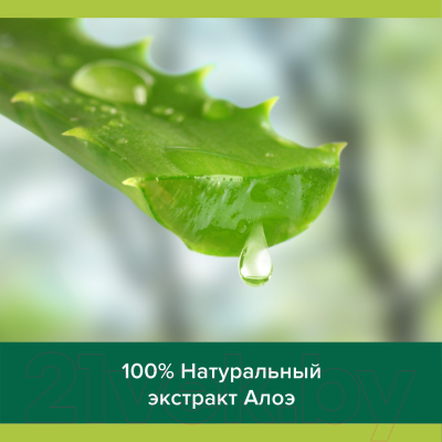 Гель для душа Palmolive Гиалуроновая Кислота Алоэ (250мл)