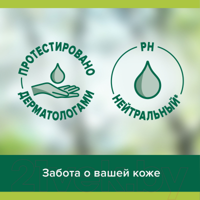 Гель для душа Palmolive Гиалуроновая Кислота Алоэ (250мл)