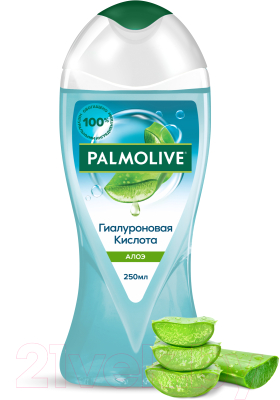 Гель для душа Palmolive Гиалуроновая Кислота Алоэ (250мл)