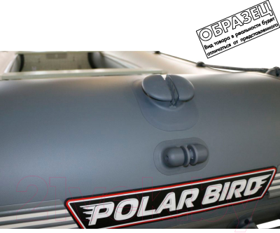 Надувная лодка Polar Bird Eagle PB-400E ПБ11 стеклокомпозит (серый/белый)