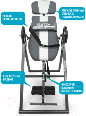 Инверсионный стол Start Line Fitness Traction SLFIT03S-GS (серый/серебристый)