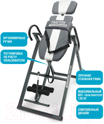 Инверсионный стол Start Line Fitness Traction SLFIT03S-GS (серый/серебристый)