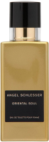 Туалетная вода Angel Schlesser Oriental Soul (100мл) - 