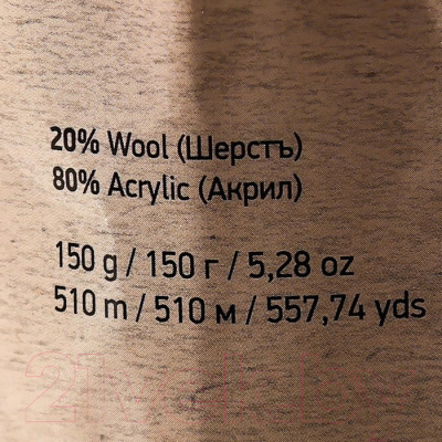 Пряжа для вязания Yarnart Nordic 20% шерсть, 80% акрил 666 / 5495248 (510м)