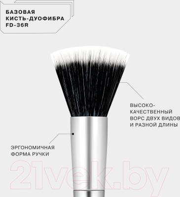 Кисть для макияжа Influence Beauty Duofibra Foundation Brush FD-36R / INF26000101