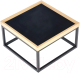 Журнальный столик Halmar Vespa S 53x53x30 (натуральный/черный) - 