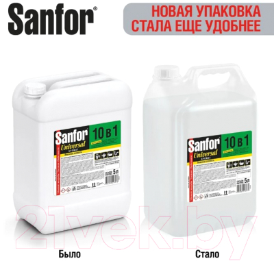 Универсальное чистящее средство Sanfor Universal. Лимонная свежесть (5л)