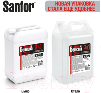 Универсальное чистящее средство Sanfor Белизна гель 3в1 отбеливающее (5л)