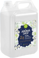 Гель для стирки Aroma Drop 2в1 Aromatherapy Жасмин и Ветивер (5л) - 