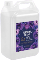 Гель для стирки Aroma Drop 2в1 Aromatherapy Лаванда и ваниль (5л) - 