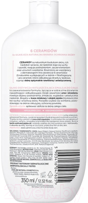 Крем для тела Eveline Cosmetics Эмульсия 6 Ceramides Интенсивно питательная Для сухой кожи (350мл)