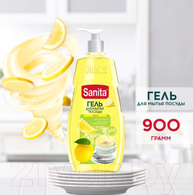 Средство для мытья посуды SANITA Сицилийский лимон и мелисса (900г)