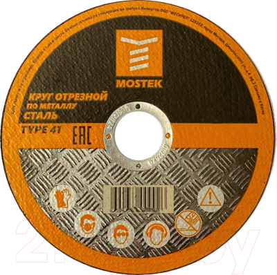 Набор отрезных дисков Mostek 3211510