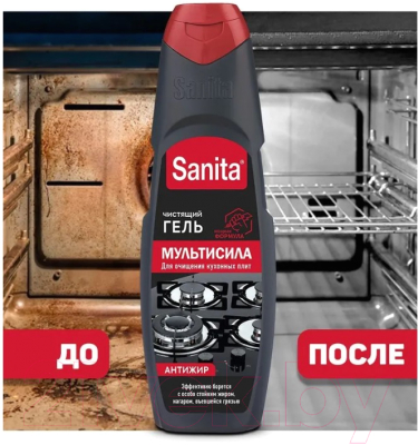 Чистящее средство для кухни SANITA Мультисила Гель (500г)