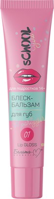 

Блеск для губ, School Girl тон 01 #partygirl 14+