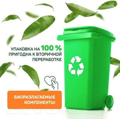 Мыло жидкое Green Love Универсальный (5л)