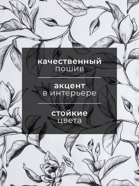 Полотенце Доляна Plant Leaves / 9322531 
