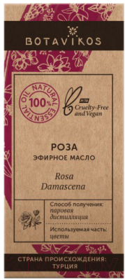 Эфирное масло Botavikos Роза дамасская 100% (5мл)