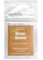 Краска для бровей BrowXenna Хна №203 (6г, блонд) - 