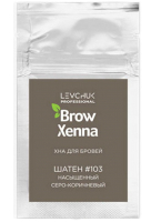 Краска для бровей BrowXenna Хна №103 (6г, шатен) - 