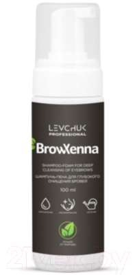 Шампунь для бровей BrowXenna Пена (100мл)