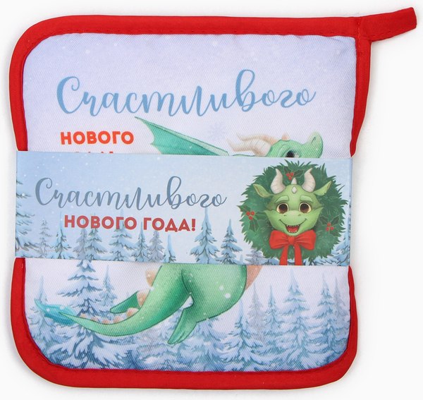 Набор прихваток Доляна Счастливого НГ! / 9496390