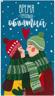 Полотенце Доляна Время теплых объятий / 5059201 - 