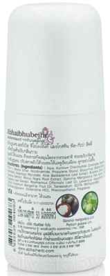Дезодорант шариковый Abhaibhubejhr Mangosteen Peel & Guava Leave Herbal Deodorant (50мл)