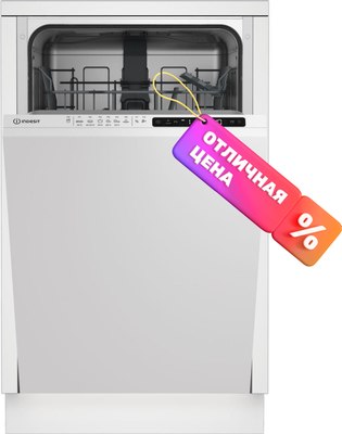 Купить Посудомоечная машина Indesit DIS 1C69 B  