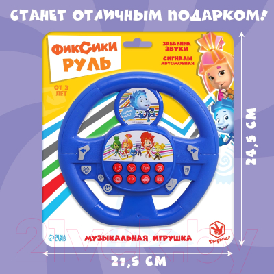 Изображение товара Развивающая игрушка Фиксики Фикси руль / 4681705